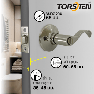 TORSTEN มือจับก้านโยกห้องน้ำ สเตนเลส-304 รุ่น 805-3 BK-SN สีซาตินนิเกิล