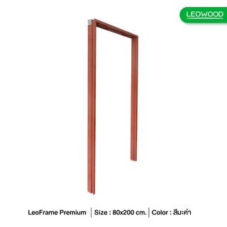 LEOWOOD วงกบ WPC LeoFrame Premium  (ใช้ภายนอก)  ขนาด 80x200 ซม. สีมะค่า