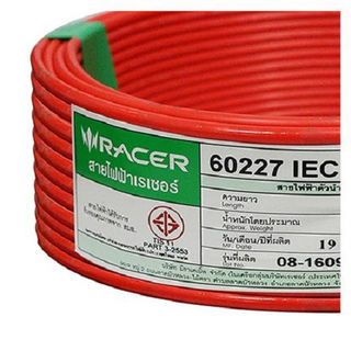 Racer สายไฟ THW 1x1.5 ตร.มม. 30 m. สีแดง