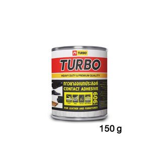 TURBO กาวยาง #909 1/8 กล.