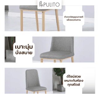 PULITO เก้าอี้ PU KAYO-BK ขนาด 48x45x89ซม.สีเทา