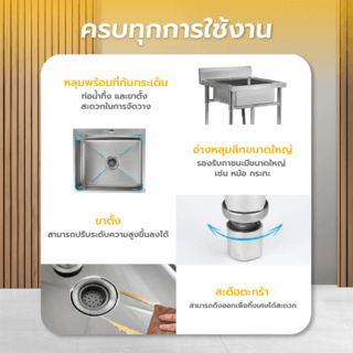 CROWN อ่างล้างจานพร้อมขาตั้ง 1 หลุมไม่มีที่พัก 60x60x80 ซม. SMART BOWL