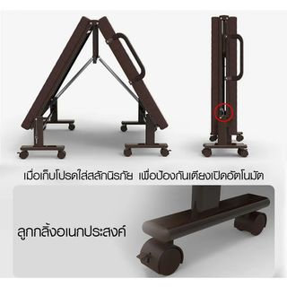 TRUFLE เตียงพับ รุ่น WAVE-02  ขนาด 90X190X30ซม.สีน้ำตาล