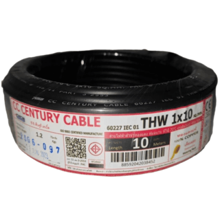 Century สายไฟ THW 1x10 ตร.มม. 10 m. สีดำ