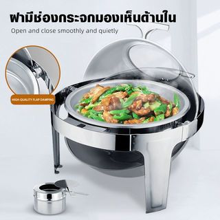 KOCH KITCHEN อ่างอุ่นอาหารสเตนเลสทรงกลม ฝาช่องกระจก 6.5 ลิตร 53×49×46 ซม. WAVE