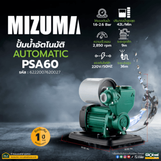 MIZUMA ปั้มน้ำอัตโนมัติ  370W รุ่น PSA60 สีเขียว