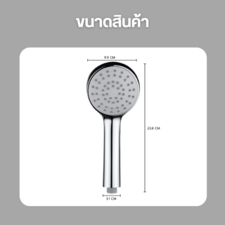 Verno ชุดฝักบัวสายอ่อน 1 ระบบ  รุ่น AH131CP สีโครม