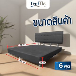 Truffle บล็อกที่นอน+หัวเตียง 6F ผ้าCanvass สีเทา