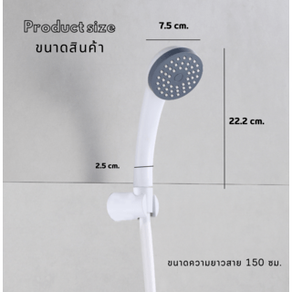 Iris ชุดฝักบัวสายอ่อน 1 ระบบ  รุ่นAH123WG สีขาว