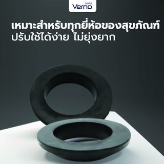 Verno ยางรองหม้อน้ำ แบบหนาVN-51029