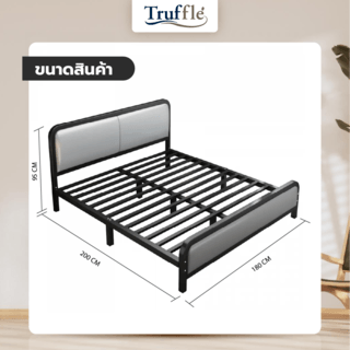 Truffle เตียงเหล็กหัวเบาะ 6 ฟุต BED114 ขนาด 180×200×95ซม. สีดำ