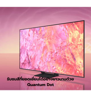 SAMSUNG โทรทัศน์ QLED ขนาด 43 นิ้ว รุ่น QA43Q65CAKXXT สีดำ