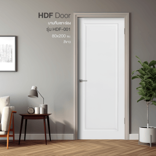 ประตู HDF บานทึบ ฟักเต็มบาน HDF-001 80x200ซม. สีขาว HOLZTUR