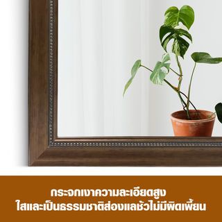 Nice กระจกมีกรอบ (PS)  รุ่น ธารา-ดาร์กบราว ขนาด 60x90 ซม. สีน้ำตาลเข้ม