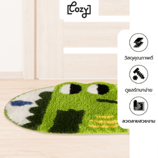 COZY พรมเช็ดเท้า 40x60x1ซม. รุ่น 4HS-036 ลายจระเข้