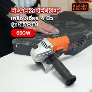 BLACK+DECKER เครื่องเจียร 4 นิ้ว 650W รุ่น G650-B1