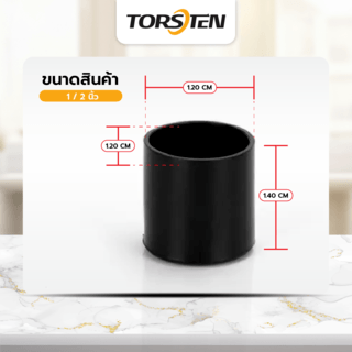 TORSTEN พลาสติกรองขาโต๊ะกลม (สวมนอก) รุ่น 2XY-027-1/2 ขนาด 1 / 2” แพ็ค 4 ชิ้น สีดำ