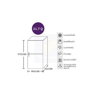 HAIER ตู้เย็น SIDE BY SIDE อินเวอร์เตอร์ ขนาด 21.7Q รุ่น HRF-SBS636MS สีดำ