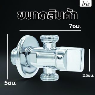 Stop Valveទង់ដែង 3 ផ្លូវ 