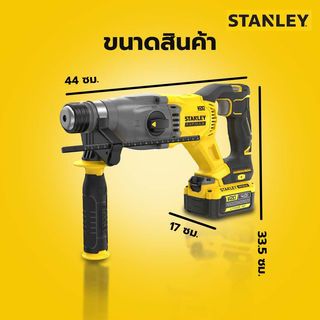 STANLEY สว่านโรตารี่ไร้สาย Brushless ขนาด 22 มม. 20V พร้อมแบตเตอรี่ 4.0 Ah รุ่น SBH900M2K-B1