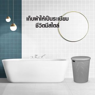 SAKU ตะกร้าผ้าพลาสติกมีฝา 23ลิตร ขนาด 36.5x36.5x42ซม.รุ่น TG51966 สีเทา