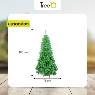 Tree O ต้นคริสต์มาส รุ่นCT004 ขนาด76×76×180ซม. สีเขียว