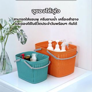 GOME ตะกร้าอเนกประสงค์มีหูหิ้ว รุ่น Woven 2100 ขนาด 17.5×24×17ซม. สีเขียว