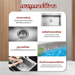 KOCH KITCHEN อ่างล้างจาน 1 หลุมไม่มีที่พัก SUS304 82x53x22.5ซม. SONA