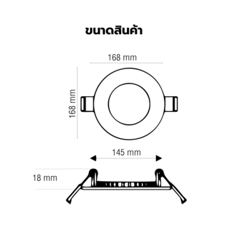 EILON ดาวน์ไลท์ LED แบบฝังหน้ากลม 6 นิ้ว 12W รุ่นTP-CDW-12WW แสงวอร์มไวท์