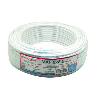 Racer สายไฟ VAF 2x2.5 ตร.มม. 50 m. สีขาว