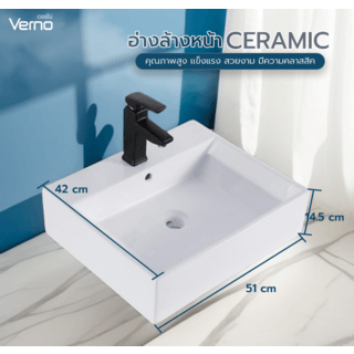 Verno อ่างล้างหน้าวางบนเคาน์เตอร์ก๊อกบนอ่าง**ไม่รวมก๊อก** ขนาด 50x42.5x14.5 ซม. รุ่น รูบี้ VN-12128WT(175)