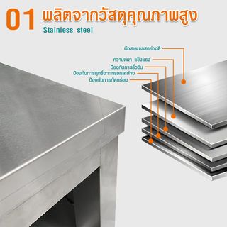 CLOSE โต๊ะเตรียมสเตนเลส ขนาด 100x40x80 ซม. CEO01