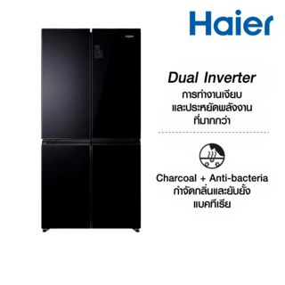 HAIER ตู้เย็น 4 ประตู ระบบ Inverter HRF-MD469GB ขนาด 16.1Q สีดำ