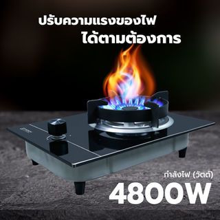 KOCH KITCHEN เตาแก๊สแบบฝังหน้ากระจก 1 หัวเตา NICASIO K-03 สีดำ