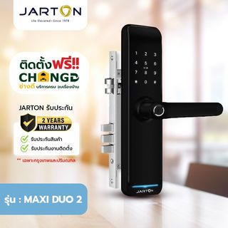 กลอนดิจิทัล พร้อมติดตั้ง รุ่น JARTON Maxi DUO 2  ระบบ Wi-Fi+Bluetooth 131104 / บานเปิด