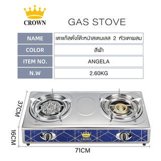 CROWN เตาแก๊สตั้งโต๊ะหน้าสเตนเลส 2 หัวเตาผสม รุ่น ANGELA