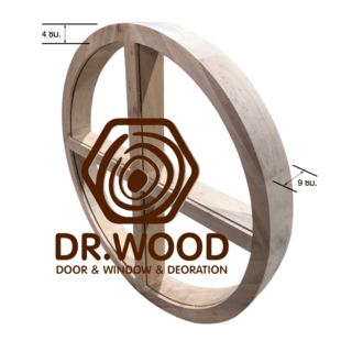 DR.WOOD วงกบวงกลมไม้เนื้อแข็ง มินิมอล 4 ช่องปิดตาย รุ่น MM-04-80 ขนาด 80 ซม.