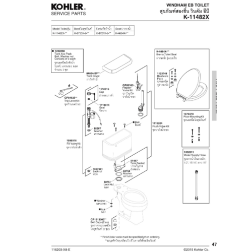 Kohler ชุดน็อตยึดถังพักน้ำ (สำหรับสุขภัณฑ์สองชิ้น พินัวร์,เมมมัว,เซอรีฟ) รุ่น 1232268