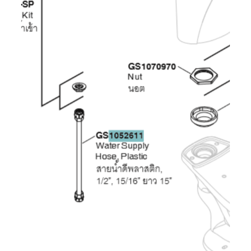 สายน้ำดี1052611(K-709)