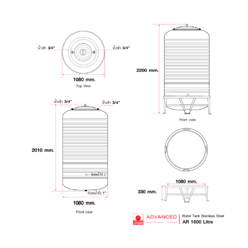 ADVANCE ถังเก็บสเตนเลส 1600L รุ่น ARD แบบก้นนูน พร้อมขาตั้ง คละลาย  (ไม่มี มอก.)