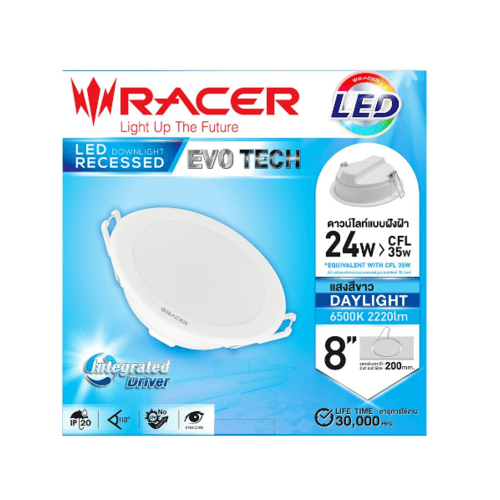 RACER โคมดาวน์ไลท์ LED แบบฝังฝ้าหน้ากลม 8นิ้ว 24W รุ่น EVO TECH แสงเดย์ไลท์