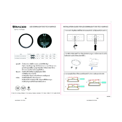 RACER โคมดาวน์ไลท์ LED แบบติดลอยหน้ากลม 6นิ้ว 12W รุ่น EVO TECH SURFACE แสงเดย์ไลท์ สีดำ