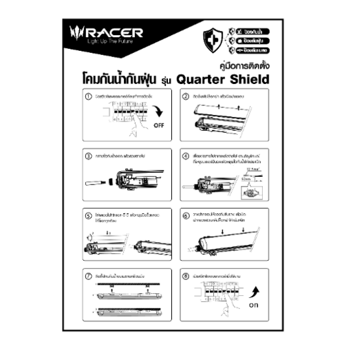 RACER โคมไฟกันน้ำกันฝุ่นสำหรับหลอด LED T8 2xL1200 IP65