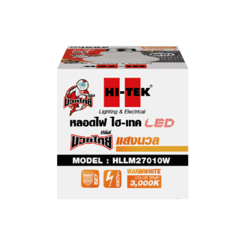 HI-TEK หลอด LED มวยไทย Series ขั้วเกลียว E27 10W รุ่น HLLM27010W แสงนวล