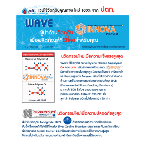 WAVE ถังเก็บน้ำบนดินลายแกรนิต ขนาด 500L รุ่น Chang SG คละสี