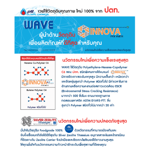 WAVE ถังเก็บน้ำบนดินลายแกรนิต ขนาด 5000L รุ่น Chang SG คละสี