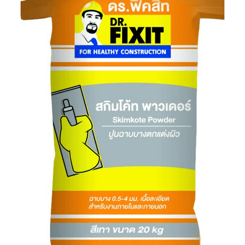 DR.Fixit ปูนผสมเสร็จสำหรับงานฉาบบาง สกิมโค้ท พาวเดอร์  สีเทา