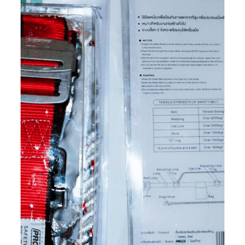 เข็มขัดนิรภัยพร้อมเชือกตะขอใหญ่ รุ่น DX-16