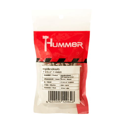 HUMMER สกรูเกลียวปล่อยหัว P-HM820 ขนาด 8X2 (25ตัว/แพ็ค)