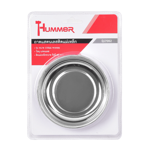 HUMMER ถาดสแตนเลสติดแม่เหล็ก รุ่น QJ7002 ขนาด 108mm. ทรงกลม